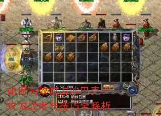 ��θ�Ч��ռɳ�Ϳˣ�����ս���뼼��ȫ����