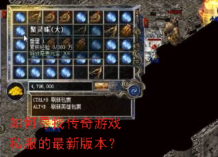 ���Ѱ�Ҵ�����Ϸ˽�������°汾��