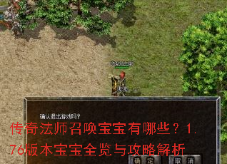 ���淨ʦ�ٻ���������Щ��1.76�汾����ȫ���빥�Խ���