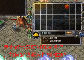 ����sf�޷�ʹ�ô�����������ν����Ϸ�������⣿