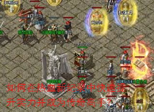 �������Ѫ�¼�¼�п�������ʵ������Ϊ������֣�