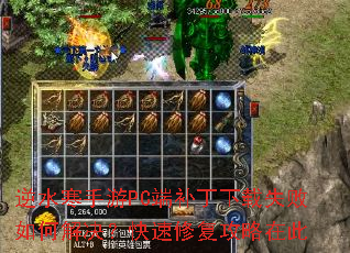 ��ˮ������PC�˲�������ʧ����ν���������޸������ڴ�