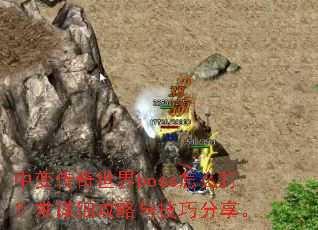 �б䴫������boss��ô������ϸ�����뼼�ɷ�����