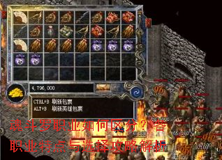 魂斗罗职业如何区分?各职业特点与选择攻略解析 魂斗罗职业如何区分?各职业特点与选择攻略解析
