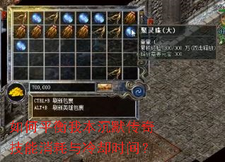 ���ƽ���ұ���Ĭ���漼����������ȴʱ�䣿
