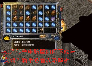 ��ɱ������԰���������밲װ�����ֱؿ����Խ���