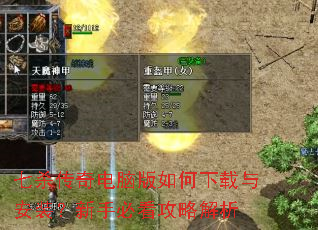 ��ɱ������԰���������밲װ�����ֱؿ����Խ���