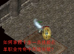 �������ʮ��һɱ�����ڵ�ְҵ�����и�Ч�ƵУ�