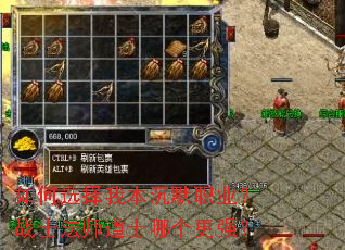 如何选择我本沉默职业?战士法师道士哪个更强? 如何选择我本沉默职业?战士法师道士哪个更强?