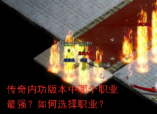 �����ڹ��汾���ĸ�ְҵ��ǿ�����ѡ��ְҵ��