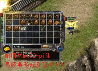 如何用mt32-pi重温经典游戏和弦音色? 如何用mt32-pi重温经典游戏和弦音色?
