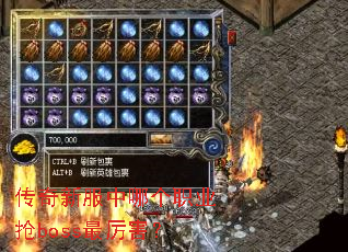�����·����ĸ�ְҵ��boss��������
