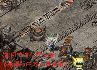 ��ο��ٻ�ȡ����1.76��Ұ��еĴ�����ң�